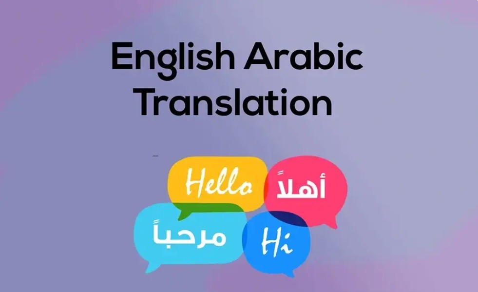 translation services image new